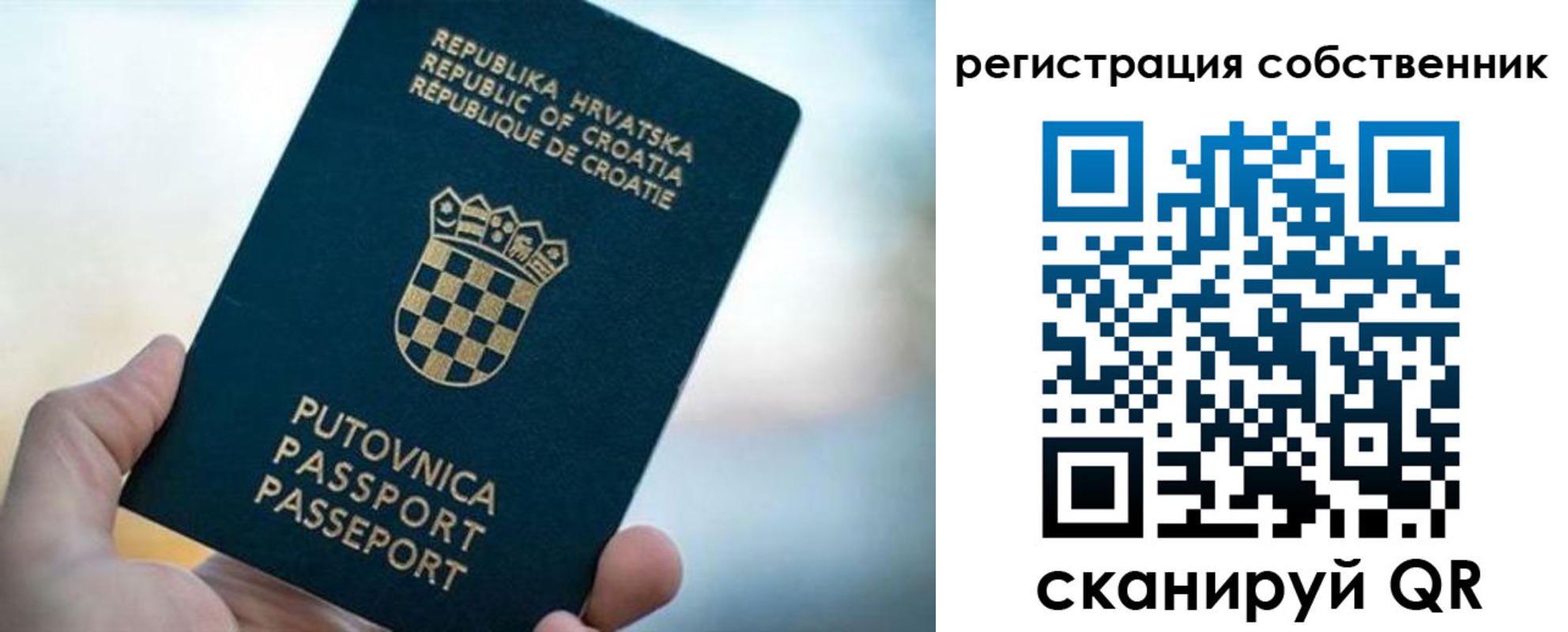 прописка для работы в Тырныаузе